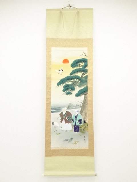 JAPANESE HANGING SCROLL / HAND PAINTED / TAKASAGO NOH PLAY